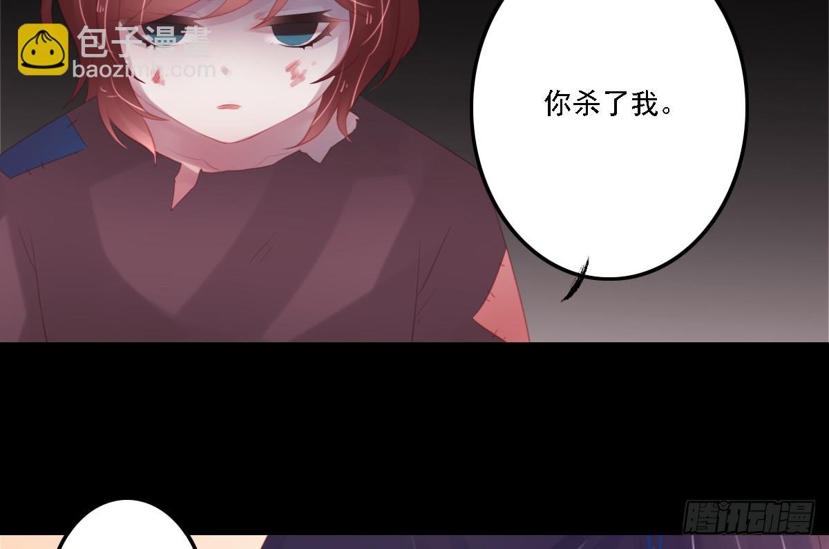 不语寺1(1/2)-第35话