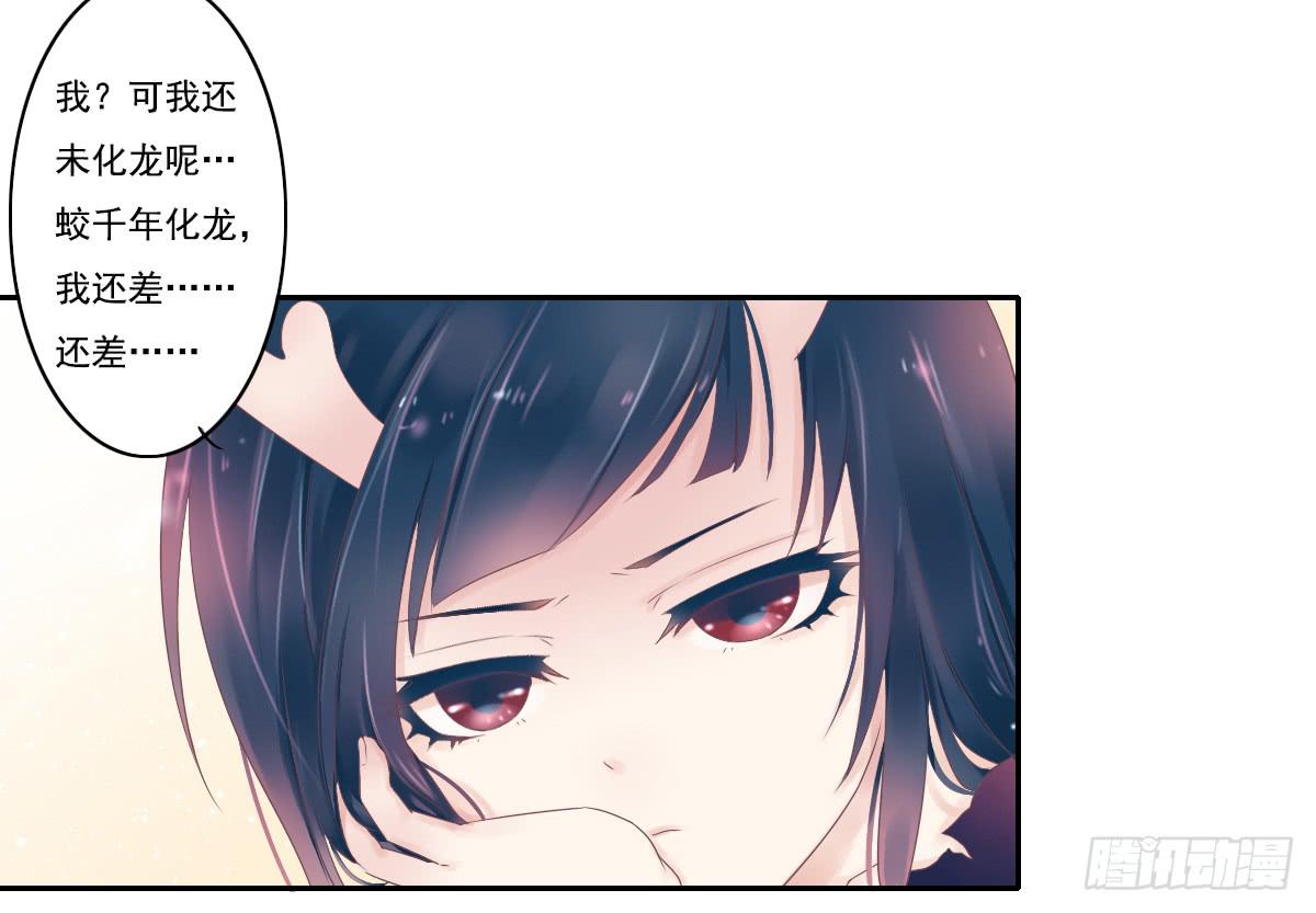 鬼娶3(1/2)-第5话