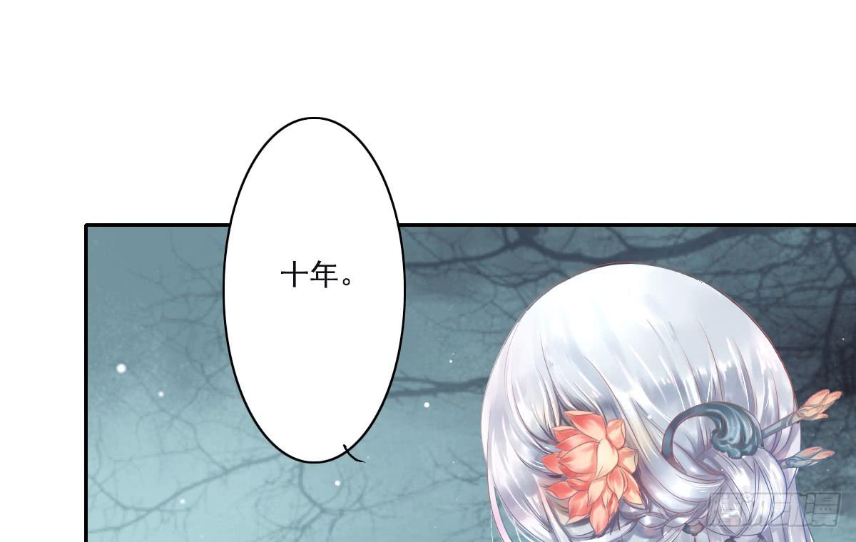 鬼娶3(1/2)-第5话