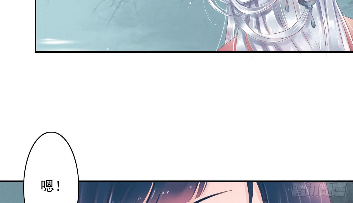 鬼娶3(1/2)-第5话