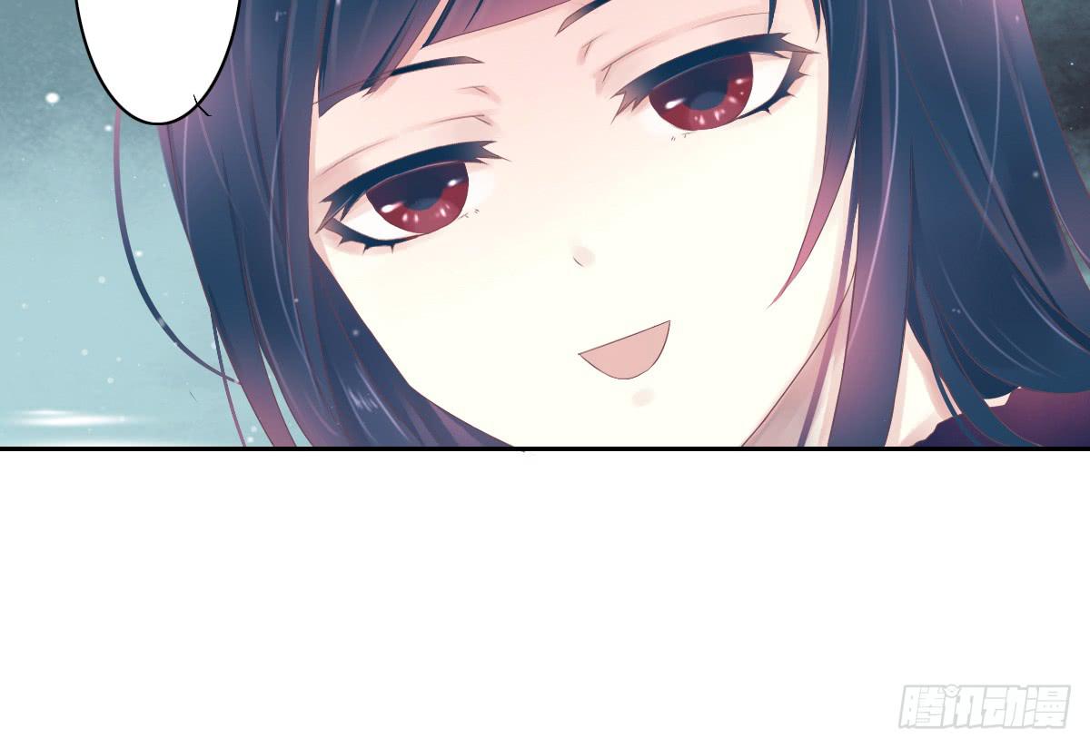 鬼娶3(1/2)-第5话