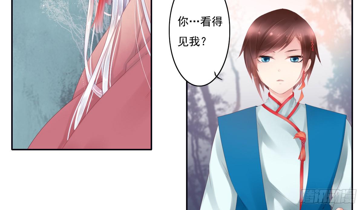 鬼娶3(1/2)-第5话