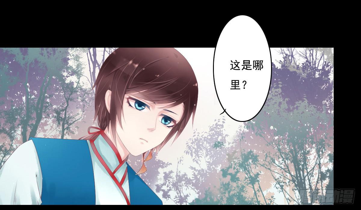 鬼娶3(1/2)-第5话