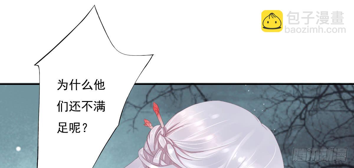 鬼娶3(1/2)-第5话