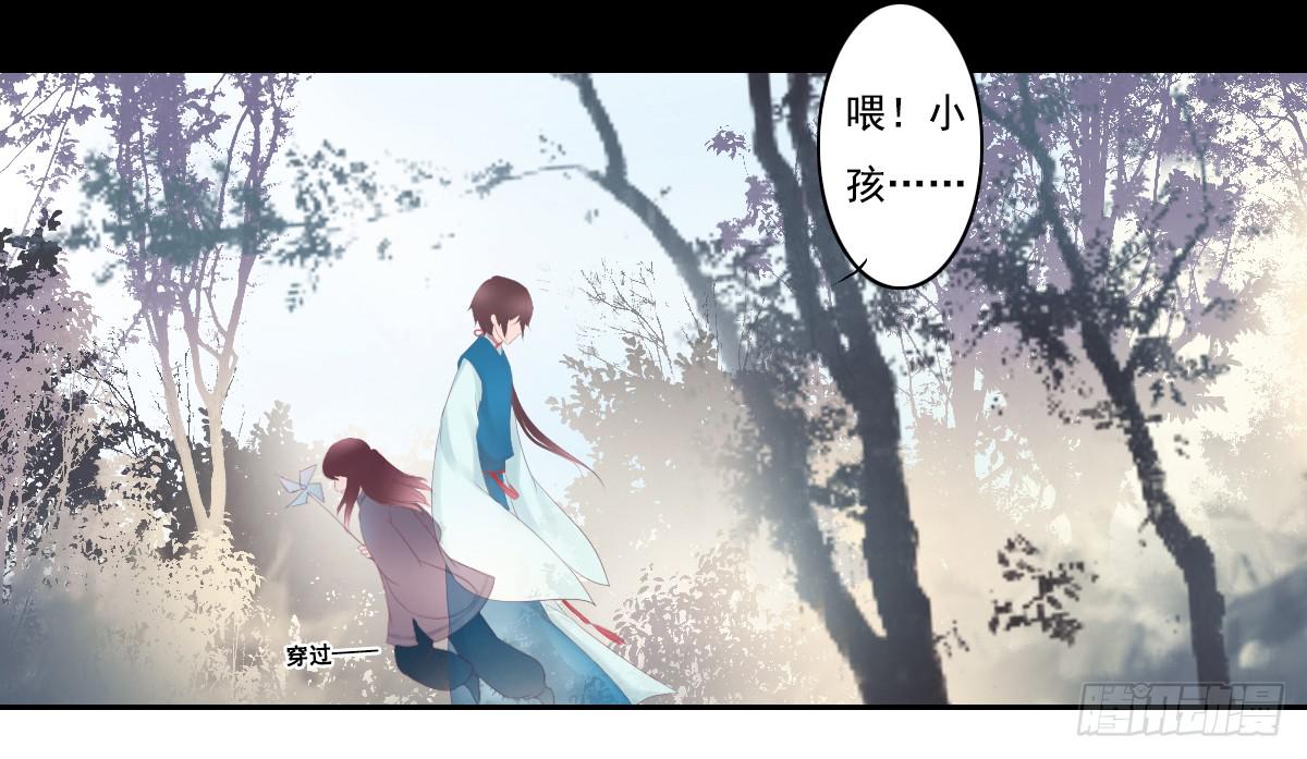 鬼娶3(1/2)-第5话