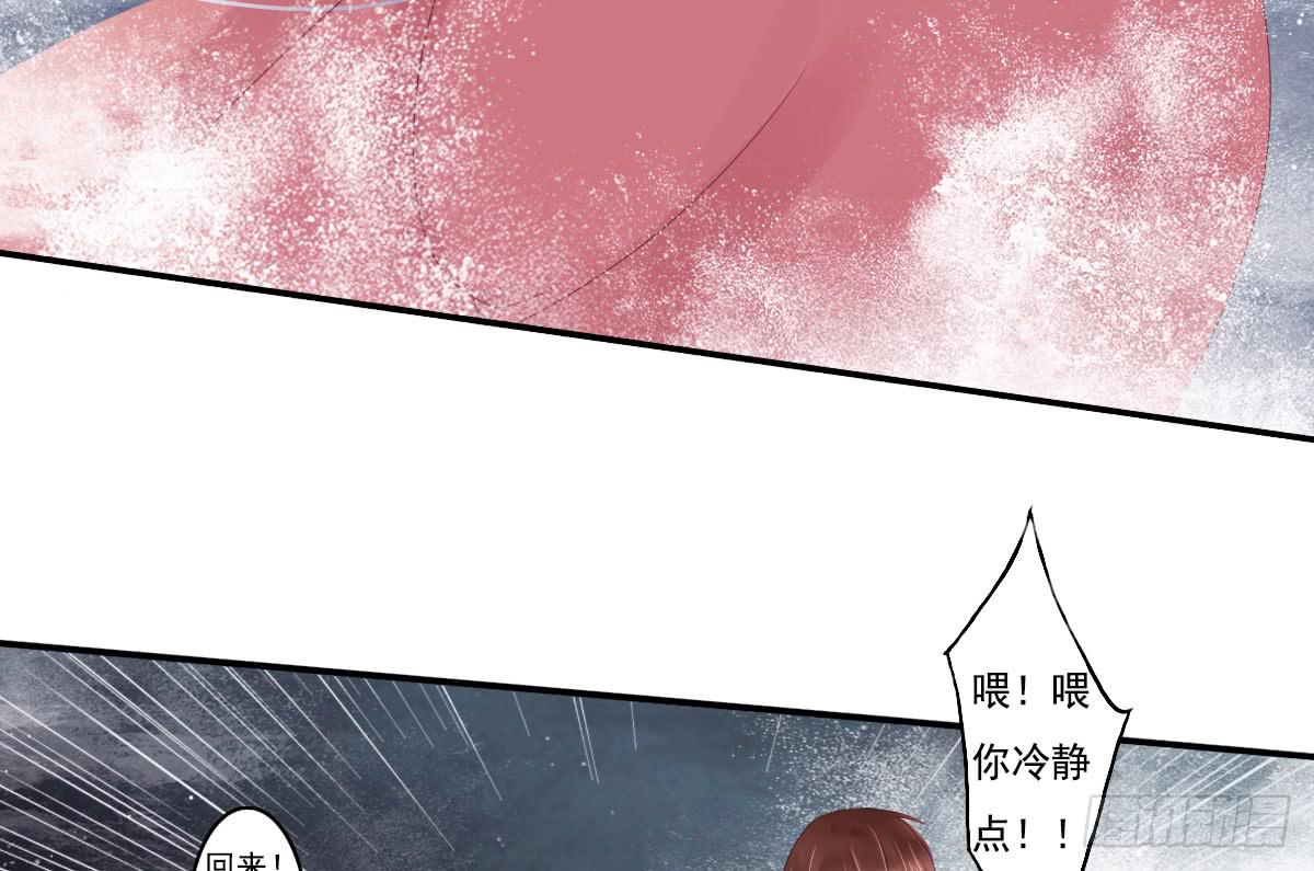 鬼娶3(1/2)-第5话