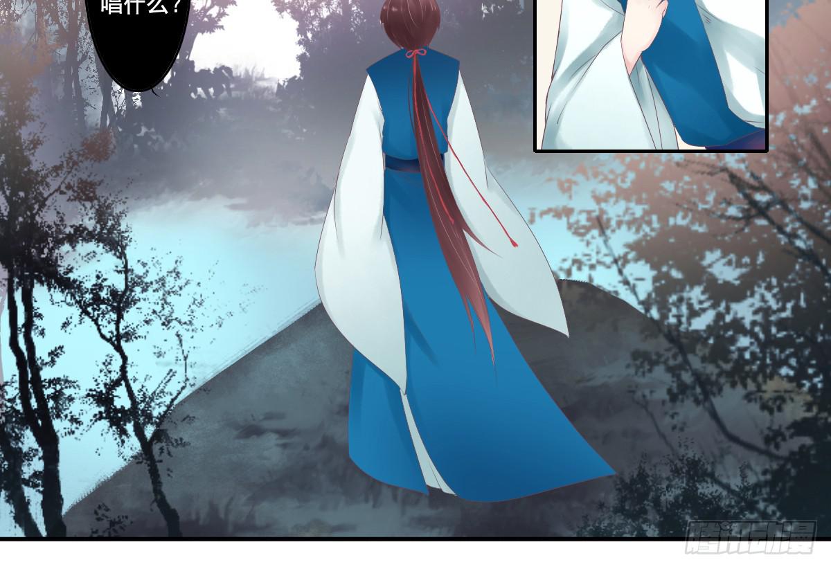 鬼娶3(1/2)-第5话