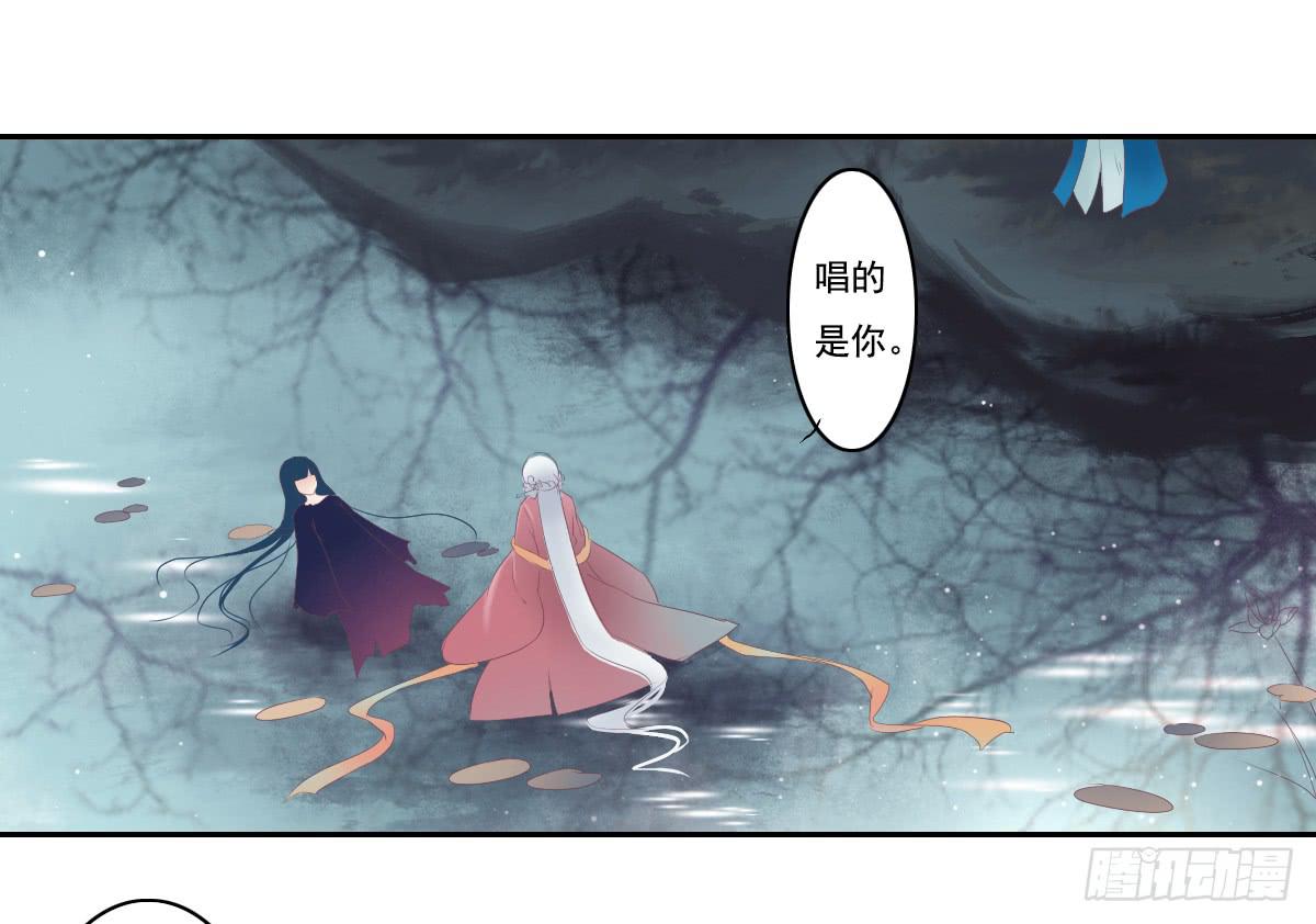 鬼娶3(1/2)-第5话