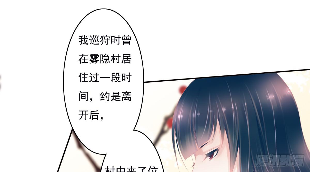 引龍調 - 鬼娶5(1/2) - 6