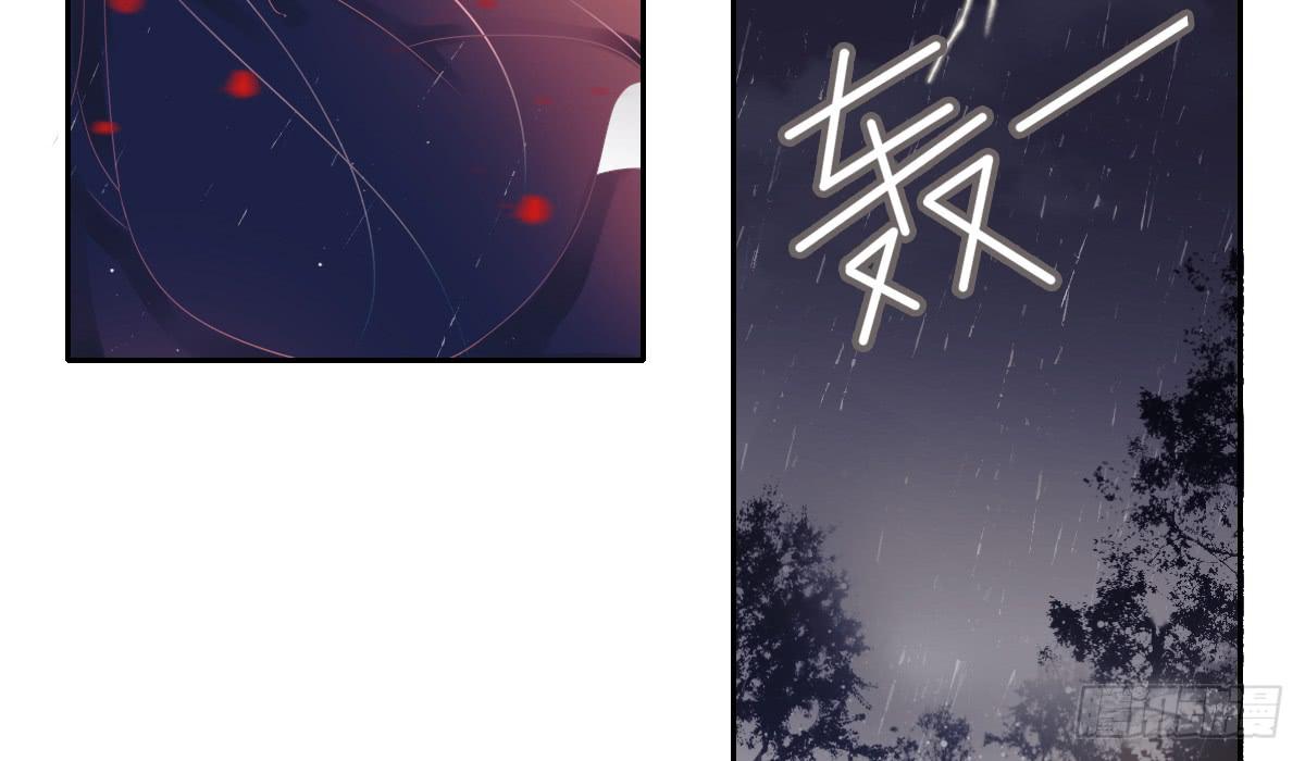 鬼娶5(1/2)-第7话