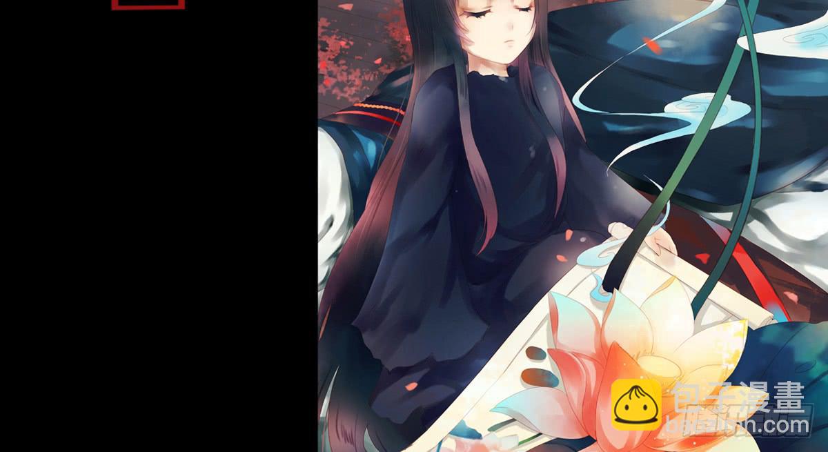 鬼娶5(1/2)-第7话