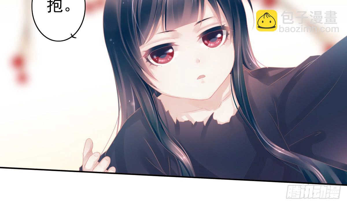 鬼娶5(1/2)-第7话