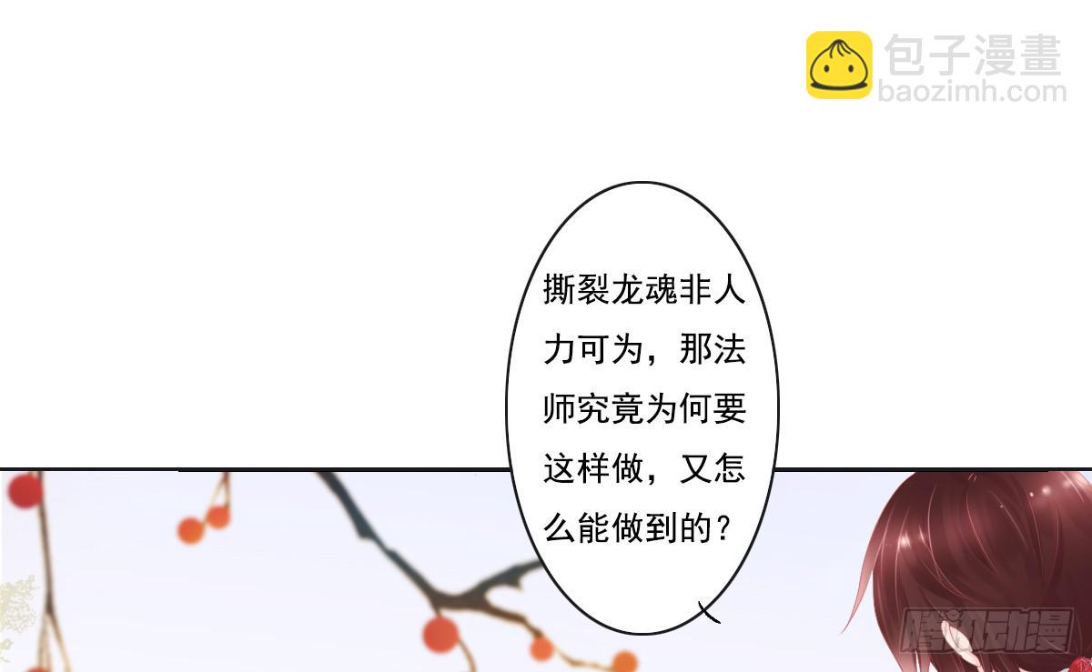 鬼娶5(1/2)-第7话