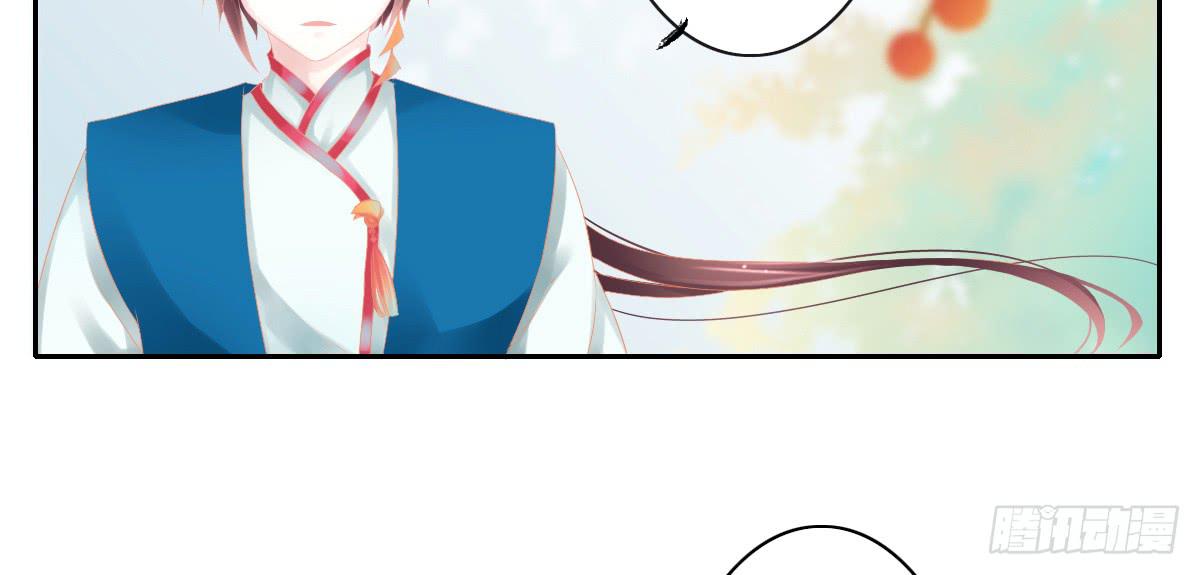 鬼娶5(1/2)-第7话