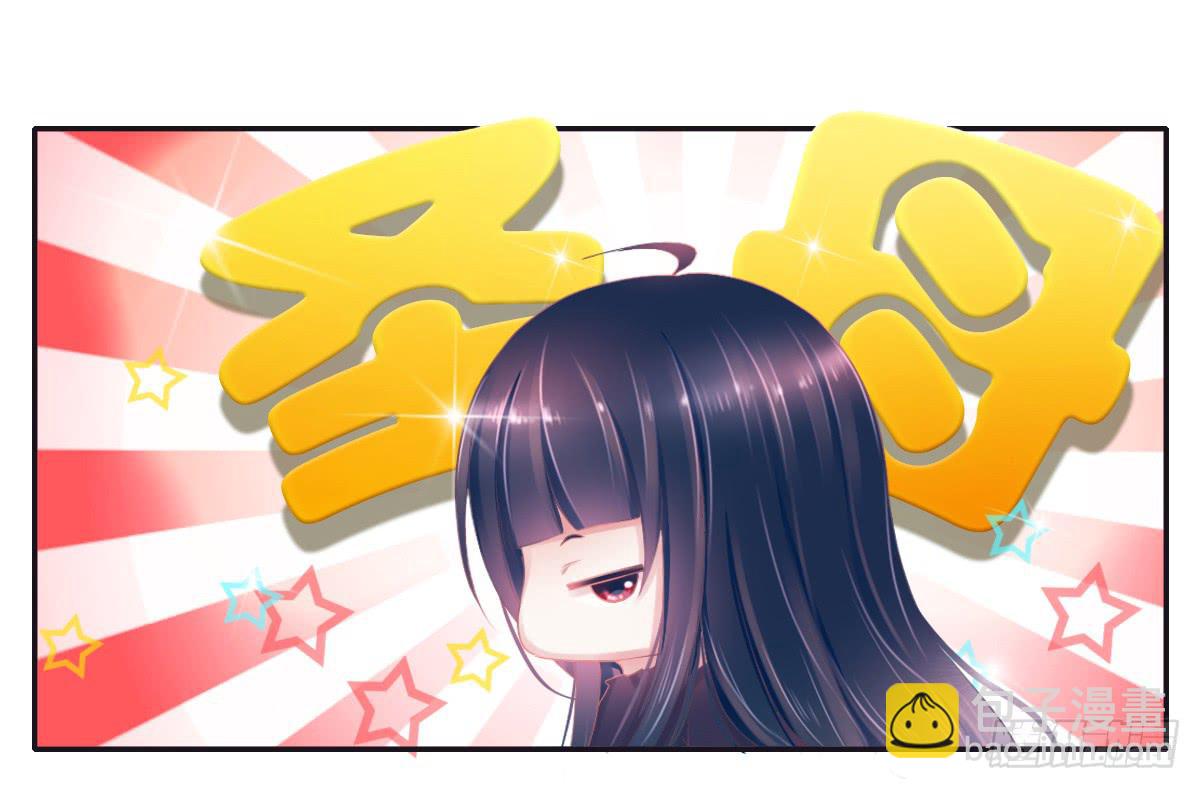 鬼娶5(1/2)-第7话