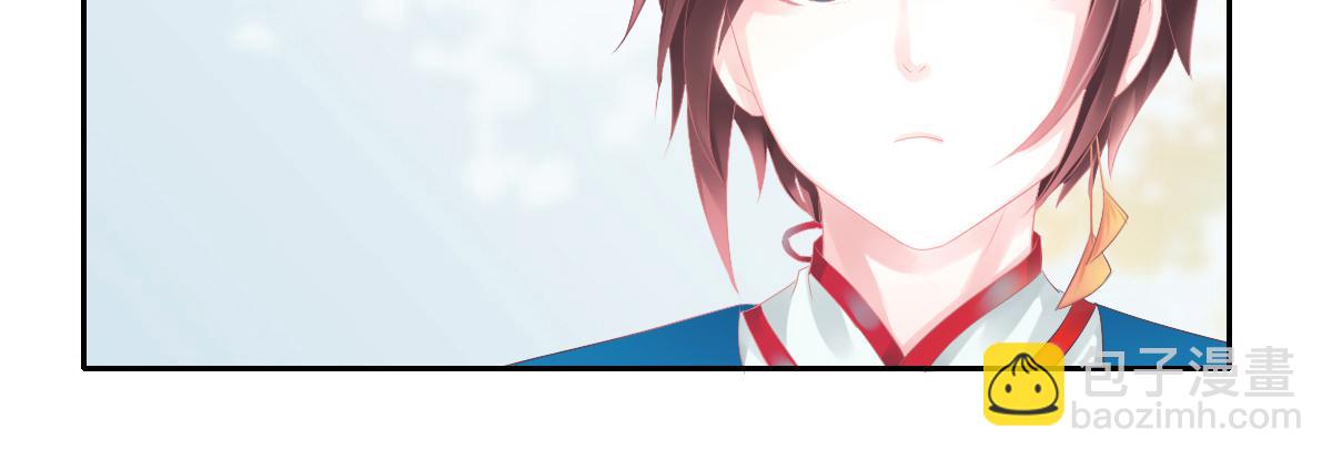 鬼娶5(1/2)-第7话