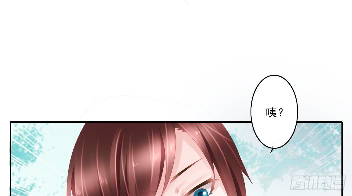 情人面1(1/2)-第9话