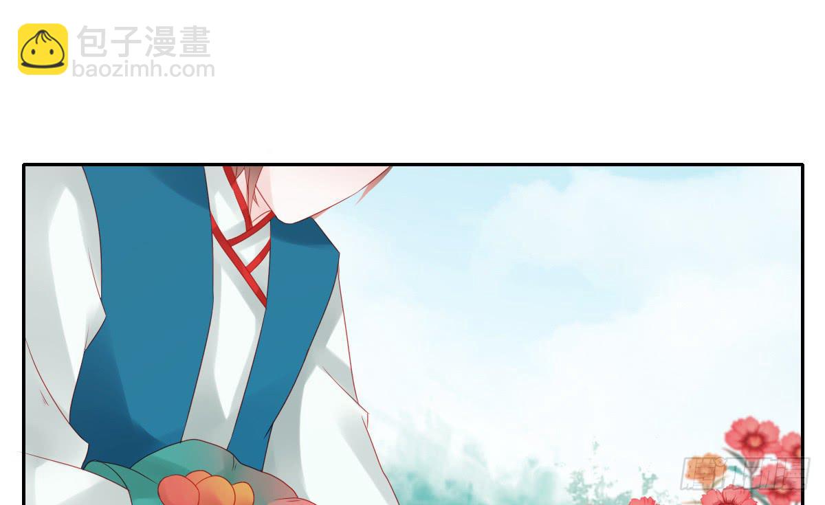 情人面1(1/2)-第9话