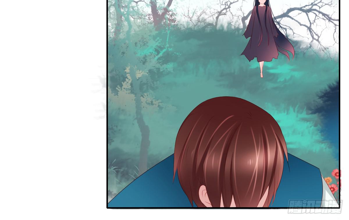 情人面1(1/2)-第9话