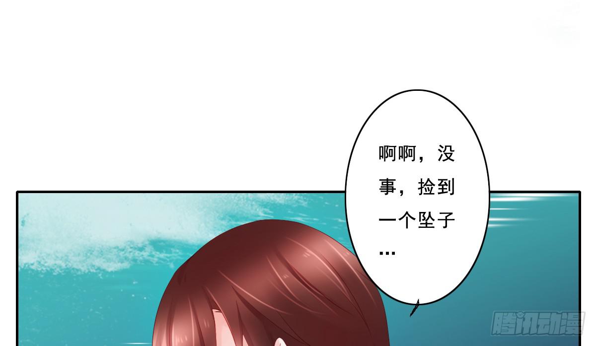 情人面1(1/2)-第9话