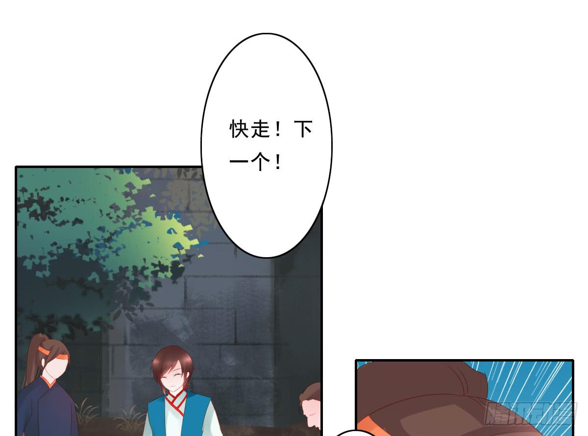 情人面1(1/2)-第9话