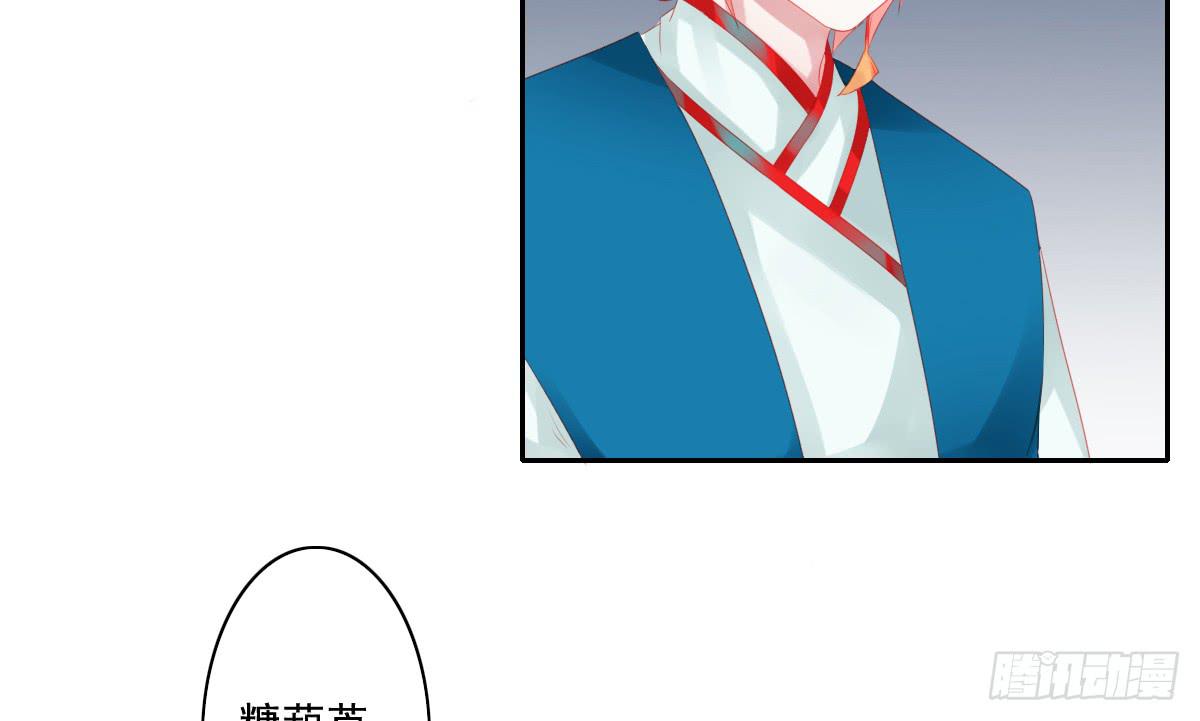 情人面1(1/2)-第9话