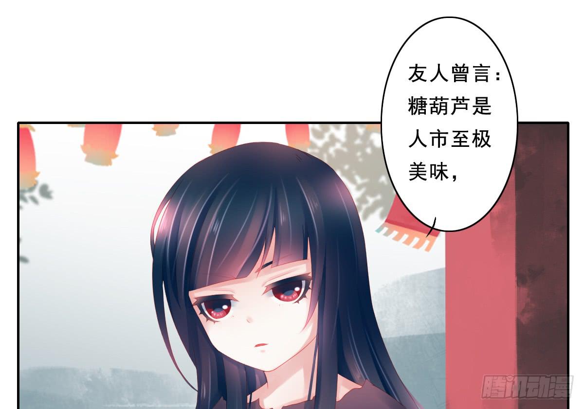 情人面1(1/2)-第9话