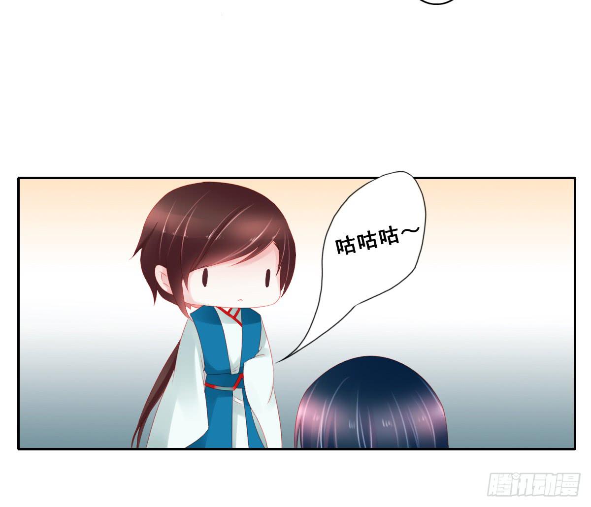 情人面1(1/2)-第9话