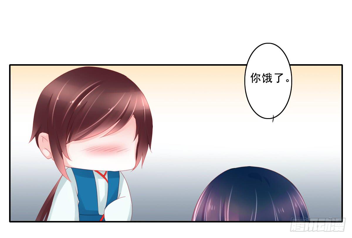 情人面1(1/2)-第9话