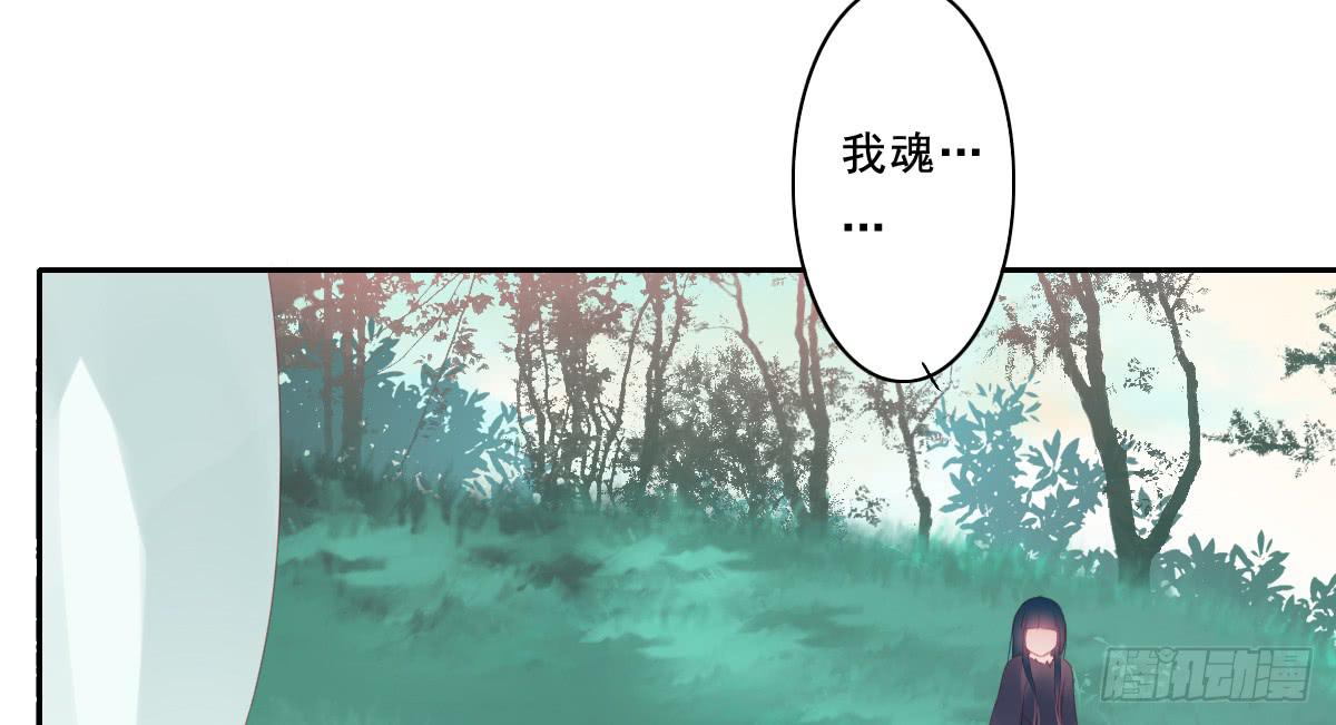 情人面1(1/2)-第9话