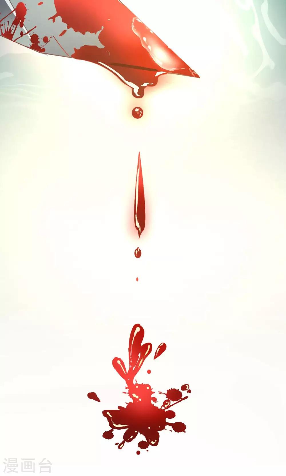 第1话 神秘的邀请函-第1话