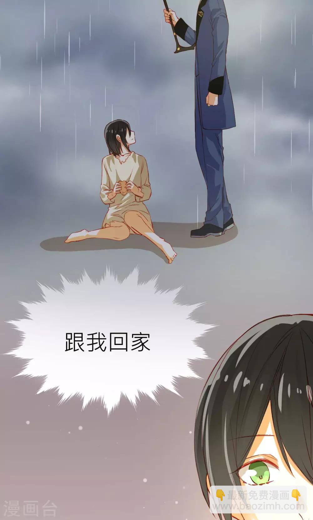 第1话 神秘的邀请函-第1话