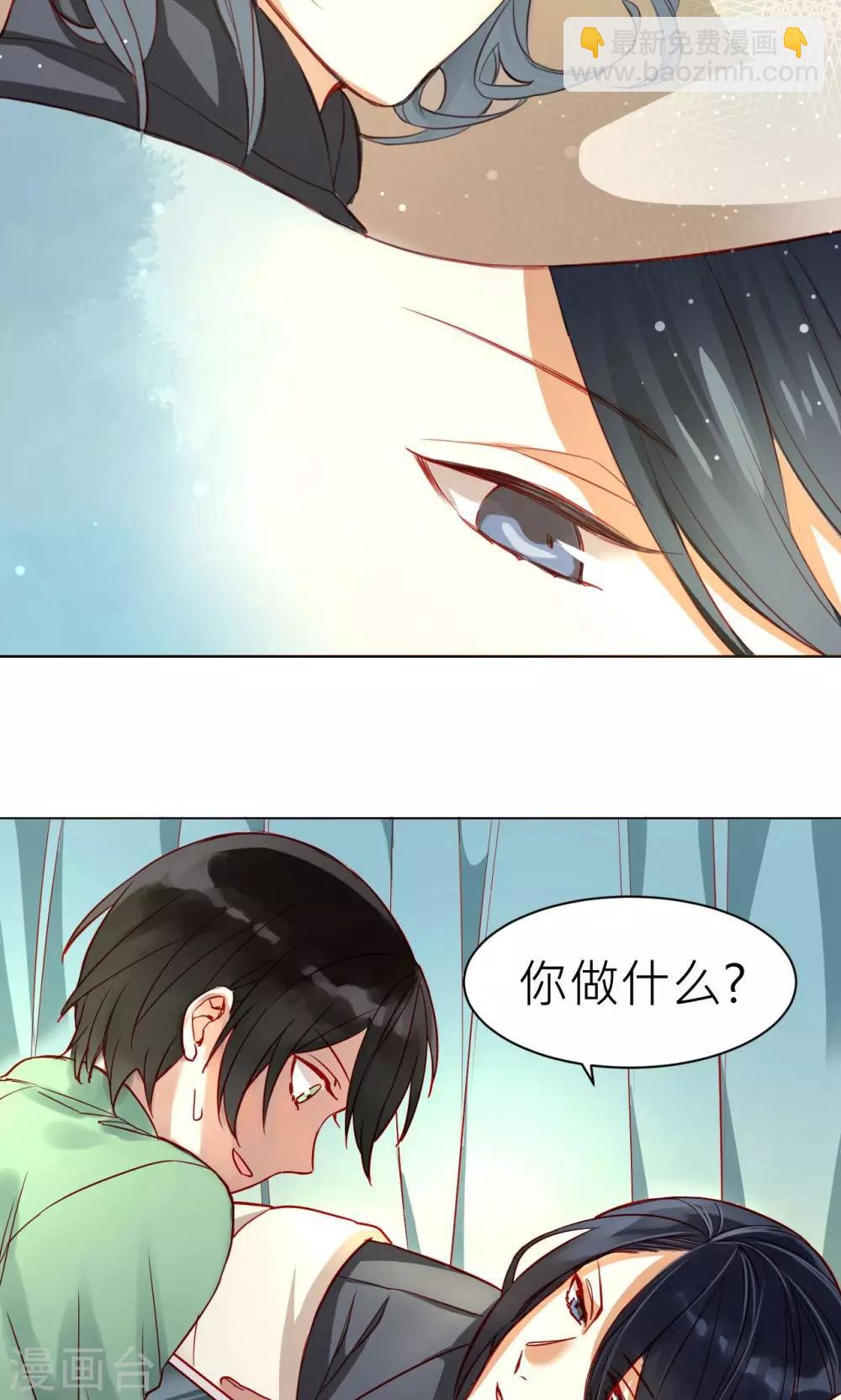 第1话 神秘的邀请函-第1话