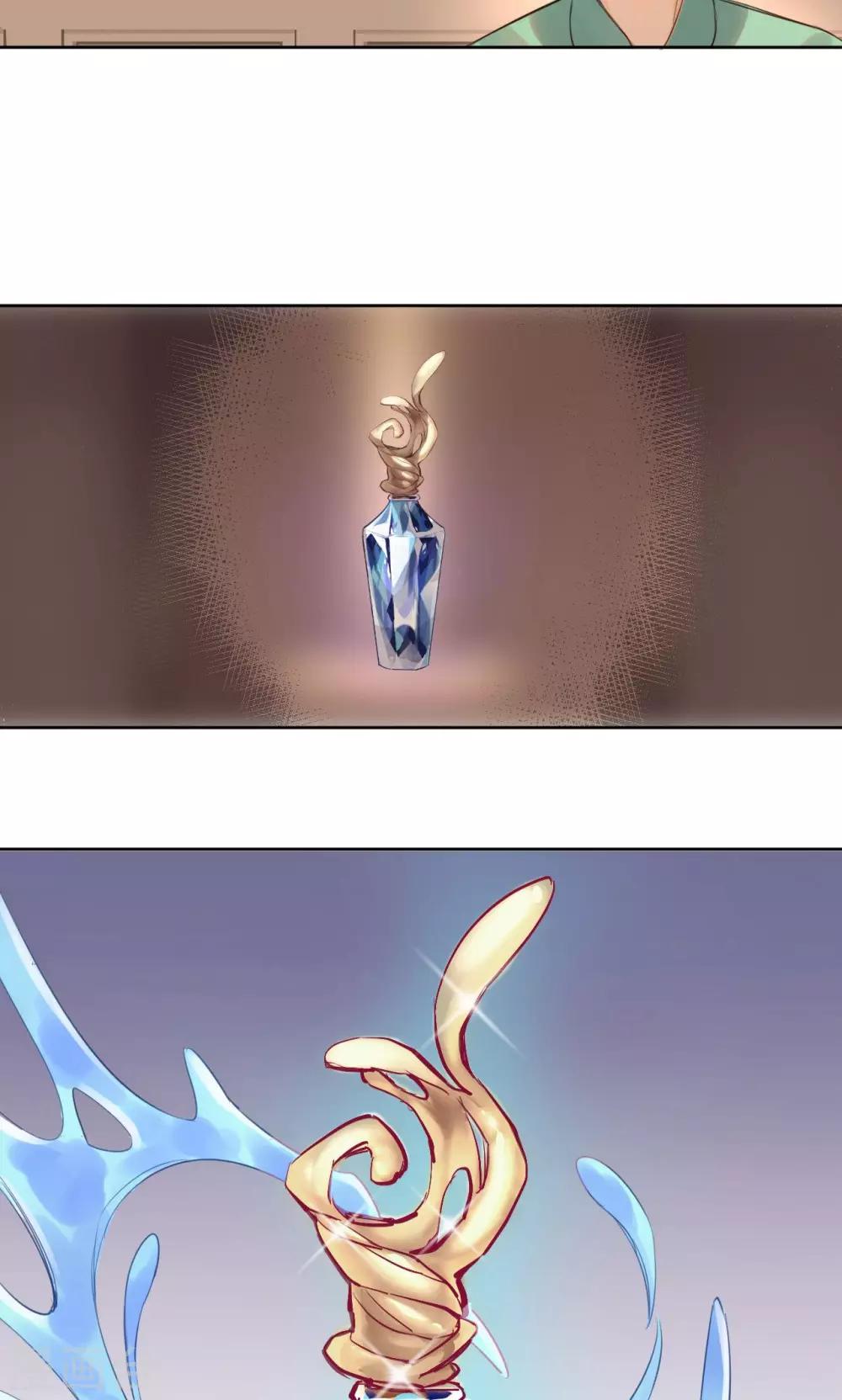 第1话 神秘的邀请函-第1话