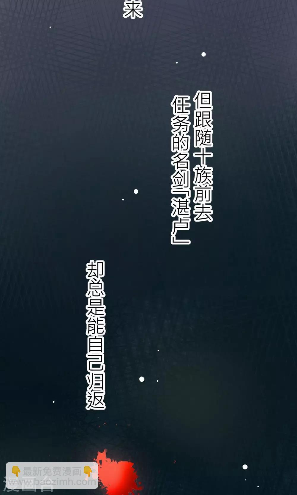 第1话 神秘的邀请函-第1话