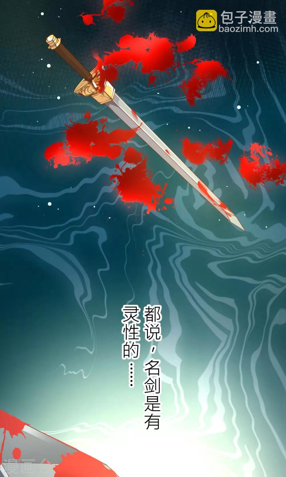 第1话 神秘的邀请函-第1话