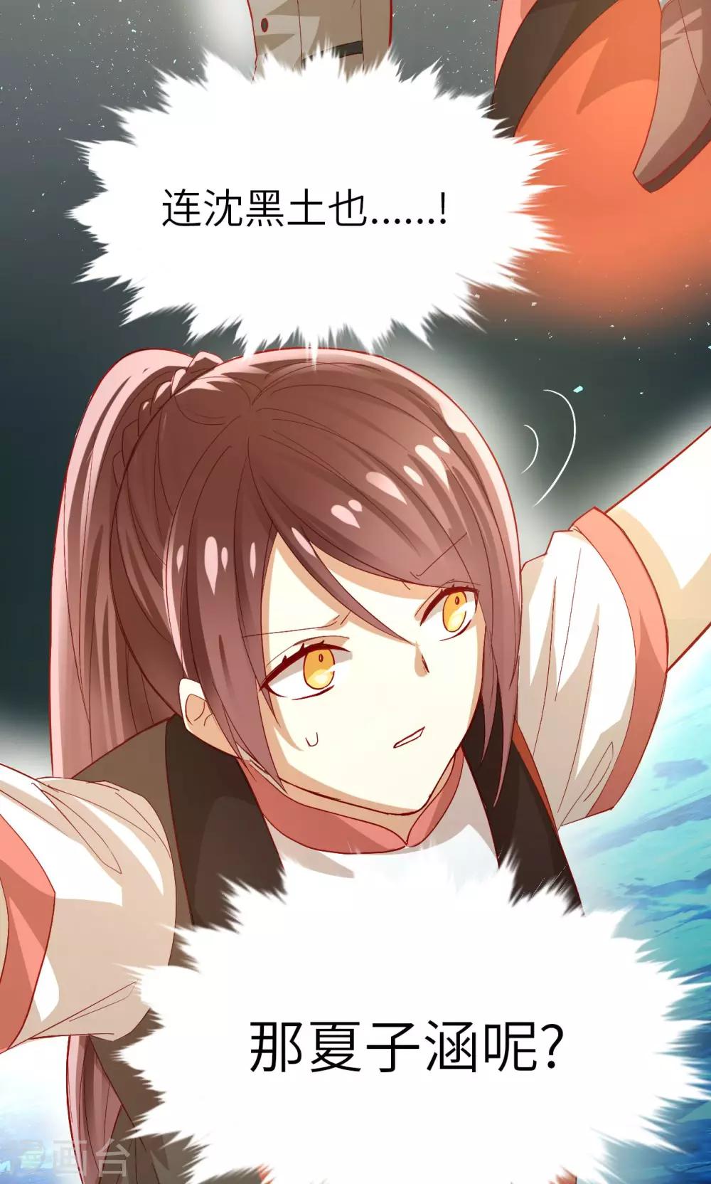 第11话 死亡危机-第11话