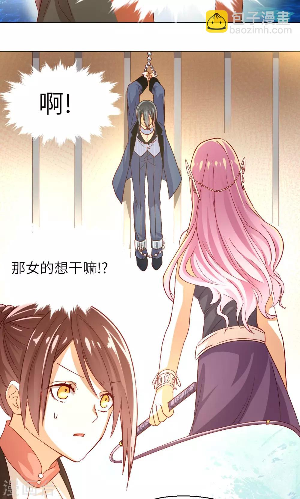 第11话 死亡危机-第11话