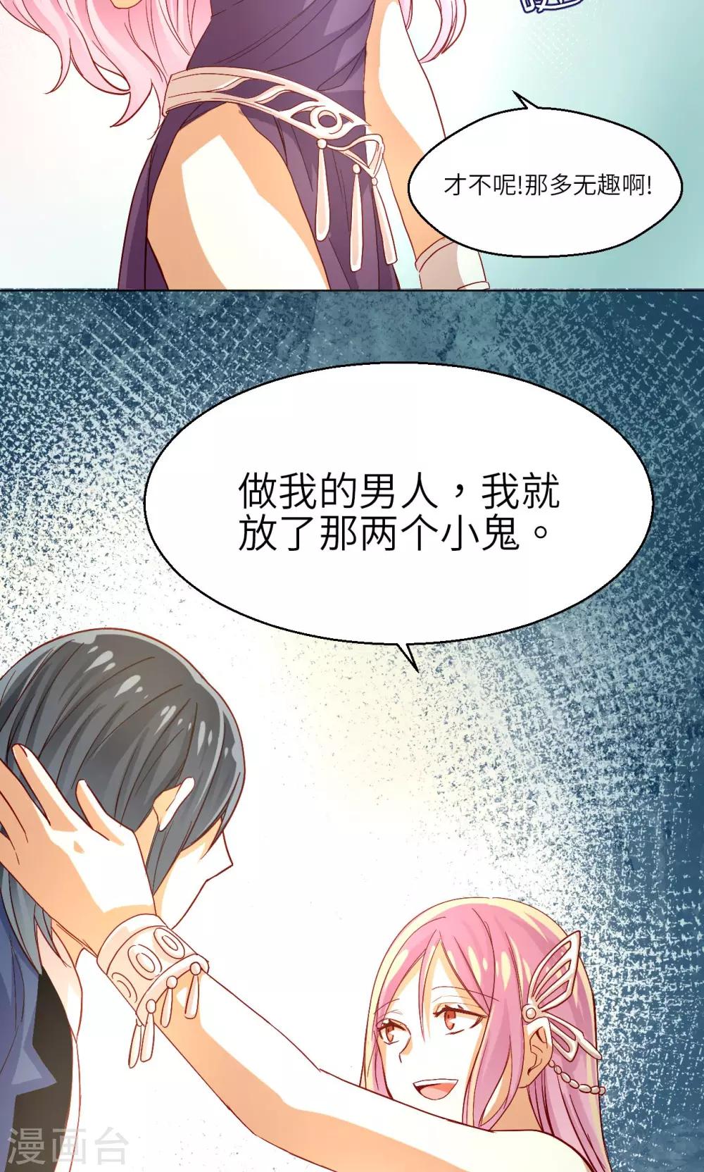 第11话 死亡危机-第11话