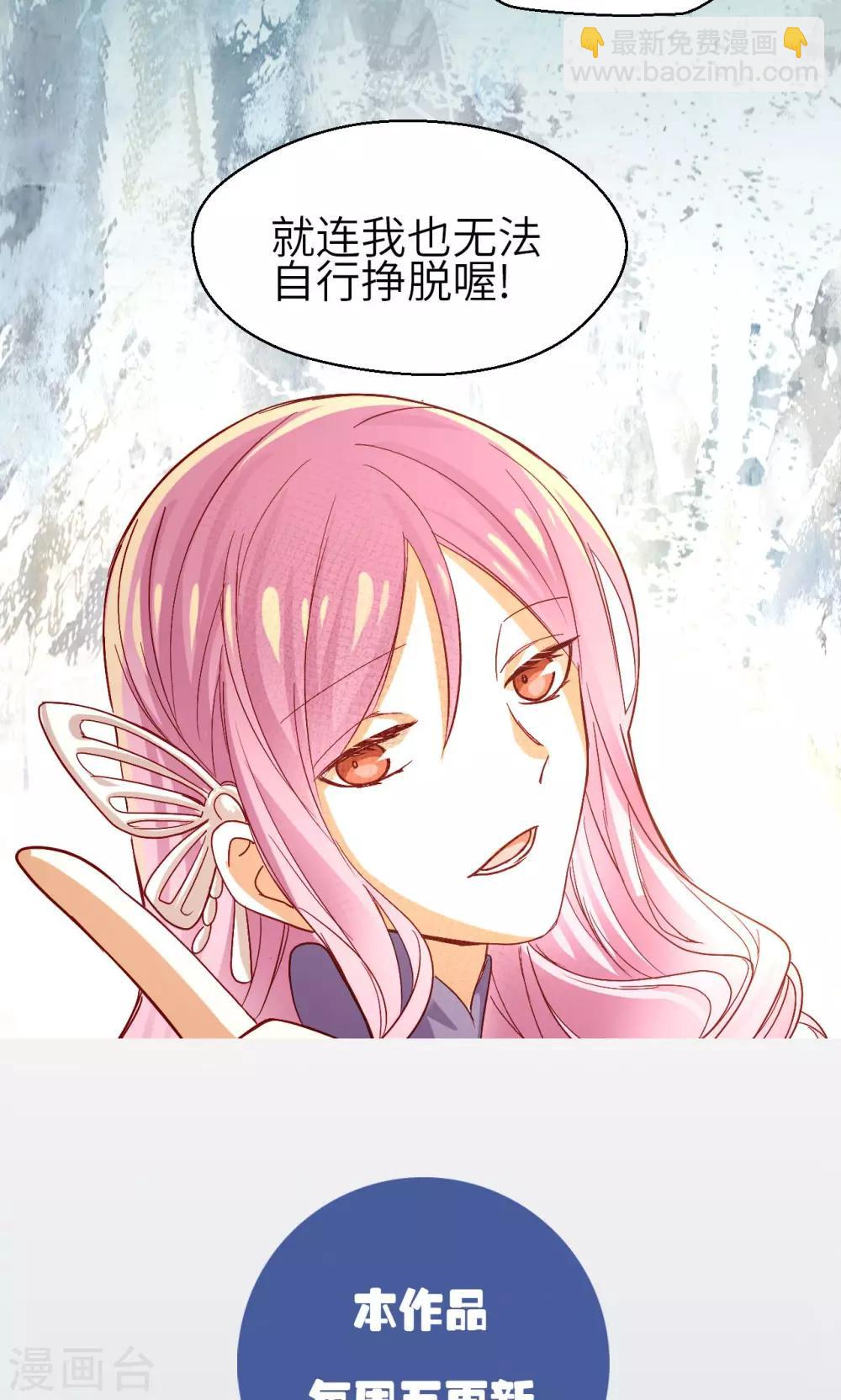 第11话 死亡危机-第11话