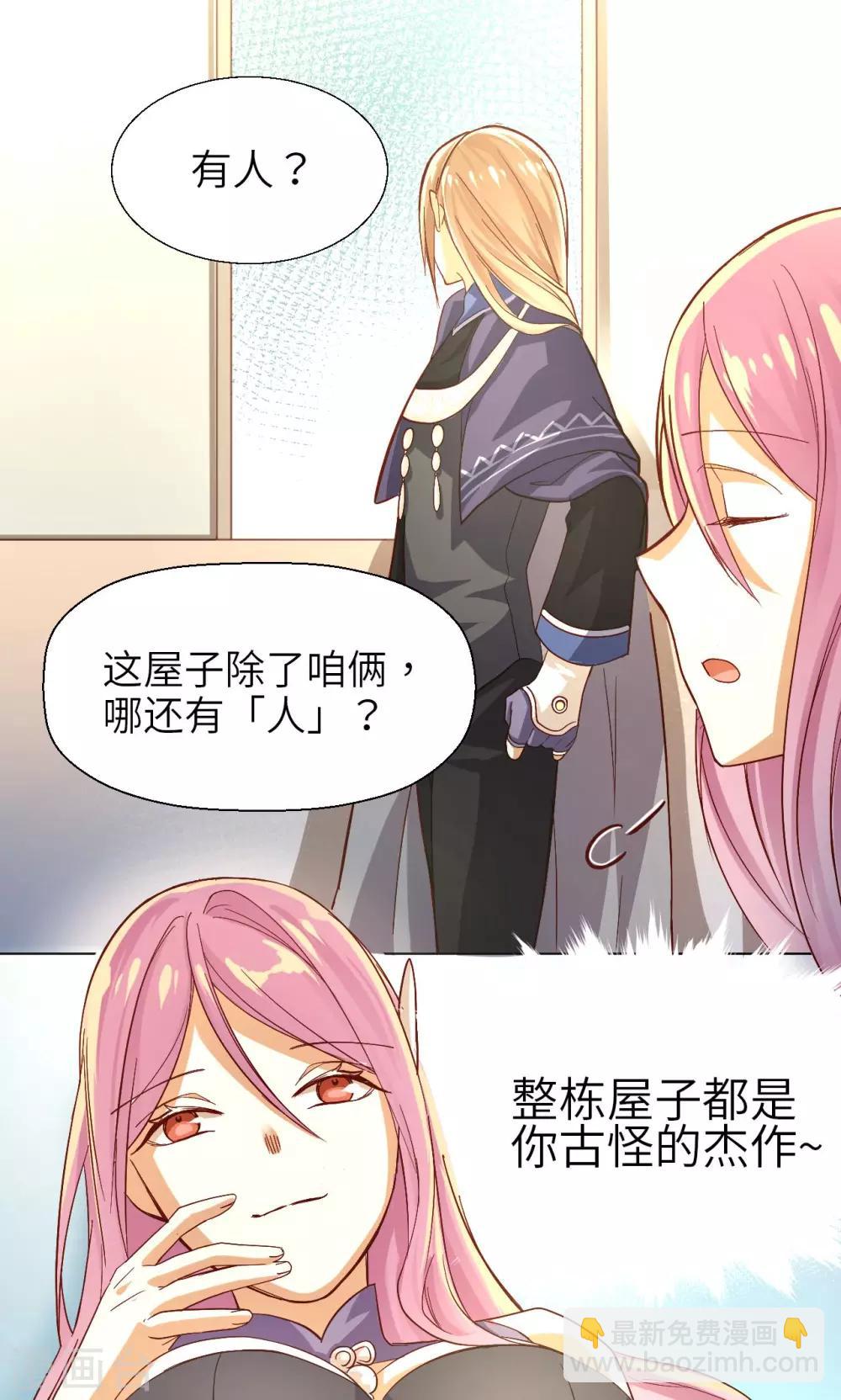 第11话 死亡危机-第11话