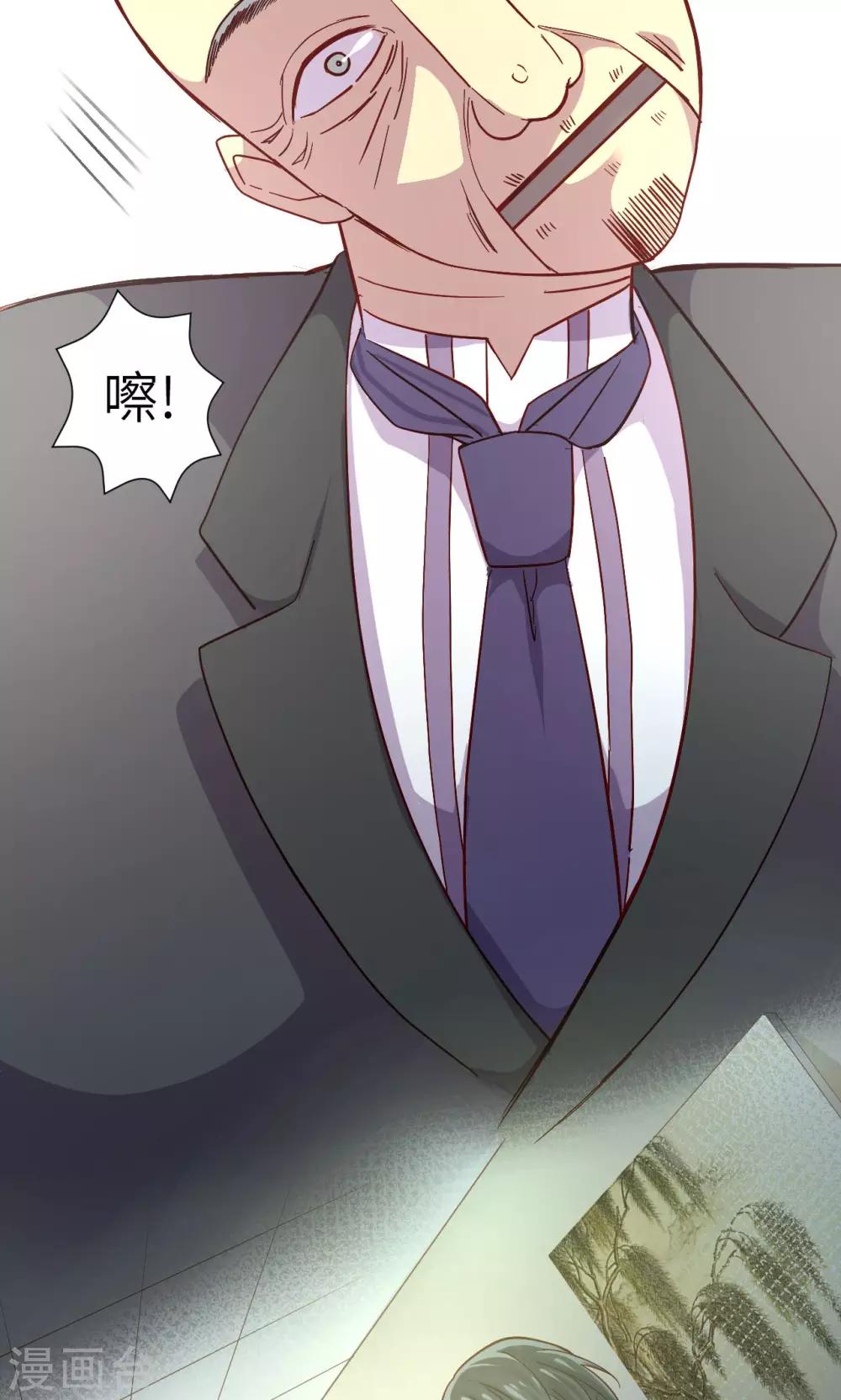 第11话 死亡危机-第11话