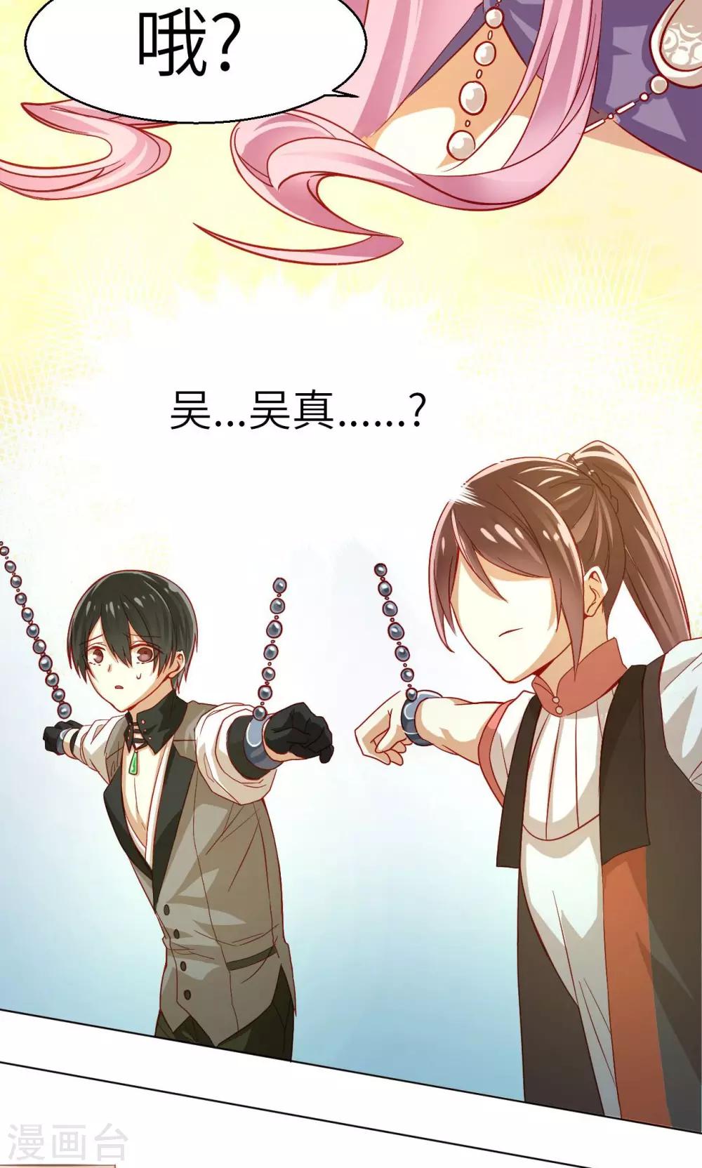 第13话 少女的嫉妒-第13话