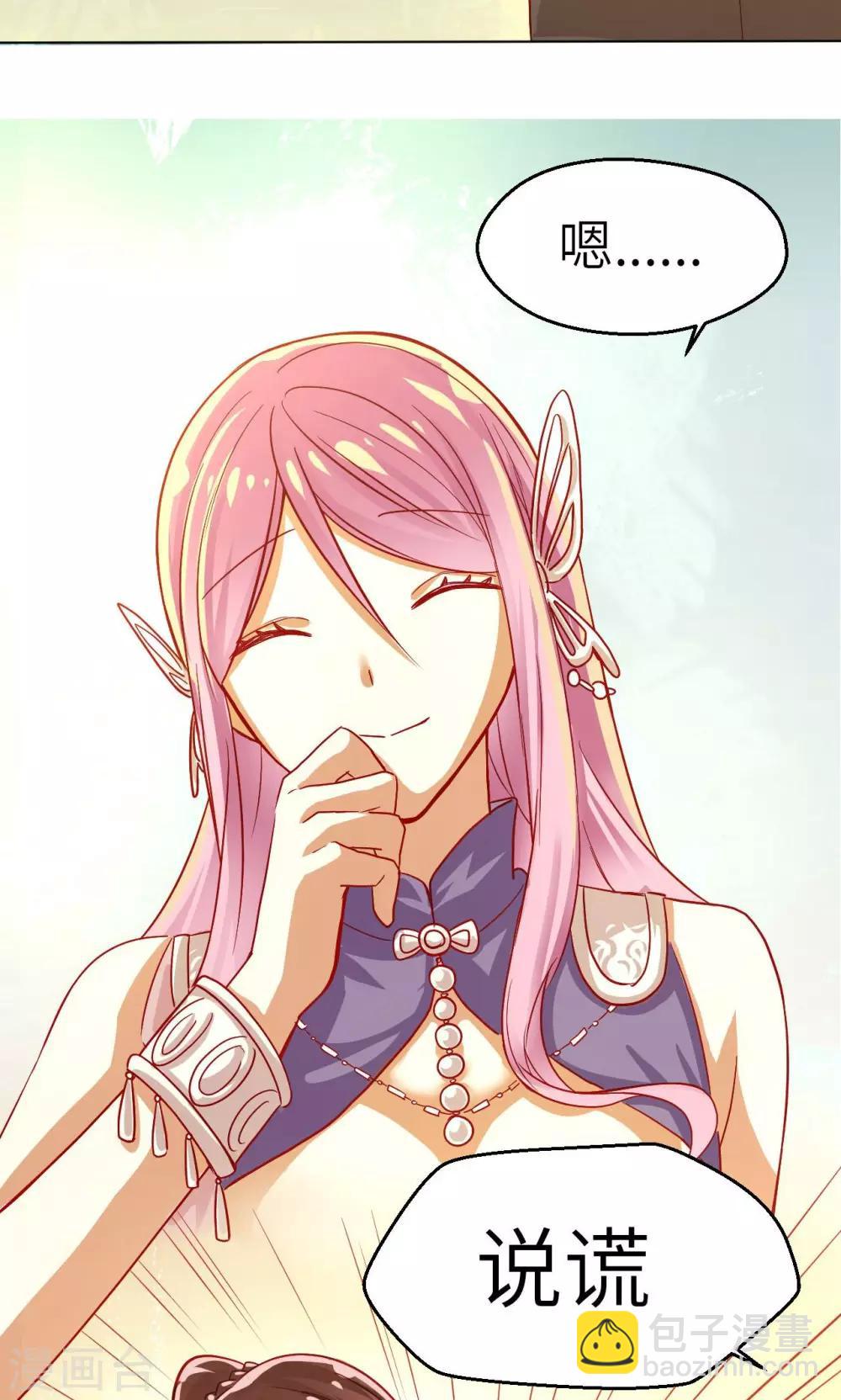 第13话 少女的嫉妒-第13话