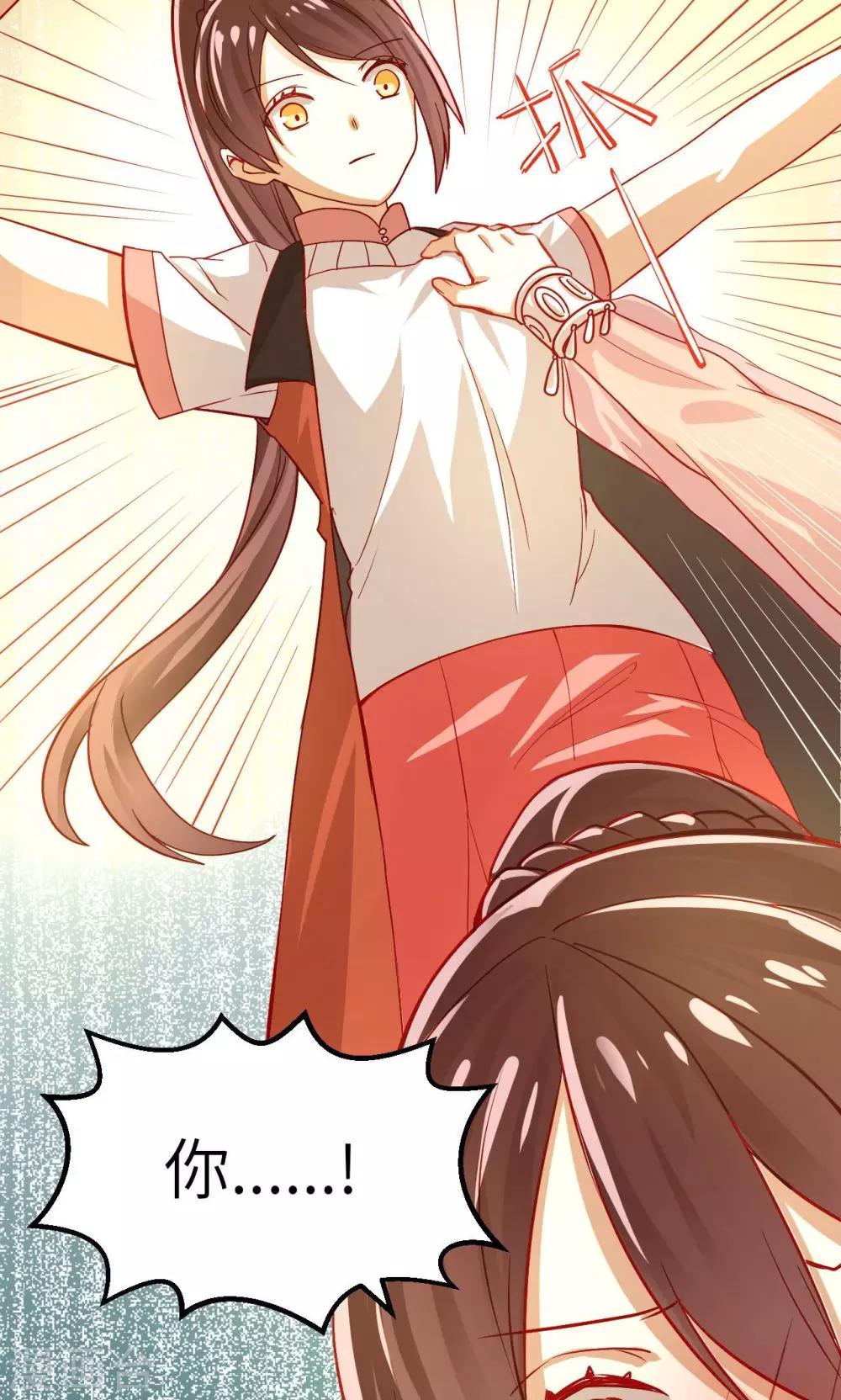 第13话 少女的嫉妒-第13话