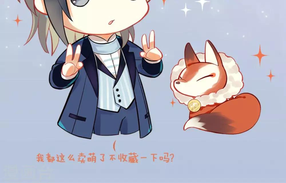 第13话 少女的嫉妒-第13话