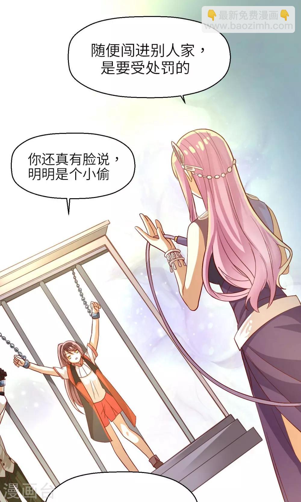 第13话 少女的嫉妒-第13话