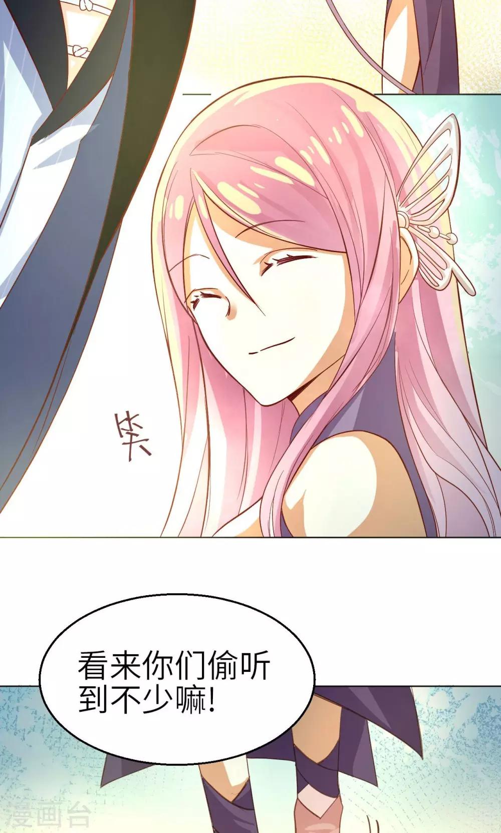 第13话 少女的嫉妒-第13话