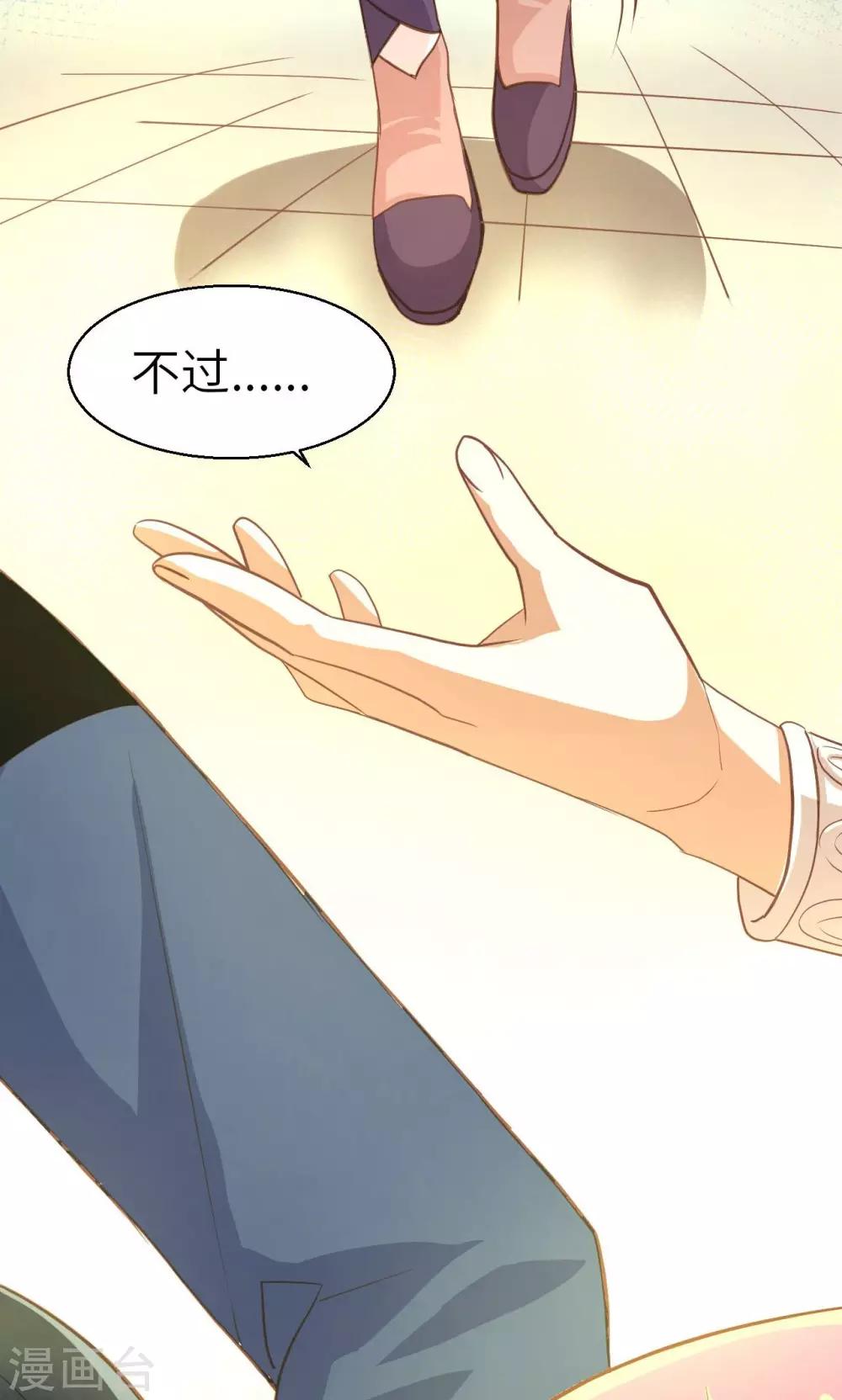 第13话 少女的嫉妒-第13话