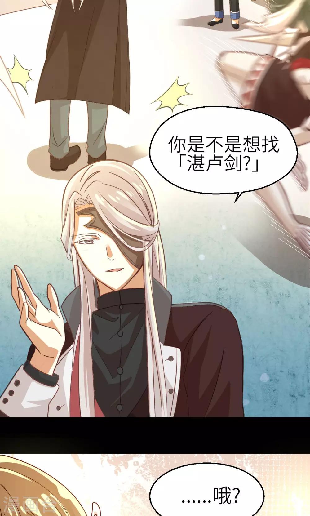 第14话 回忆里的神秘人-第15话